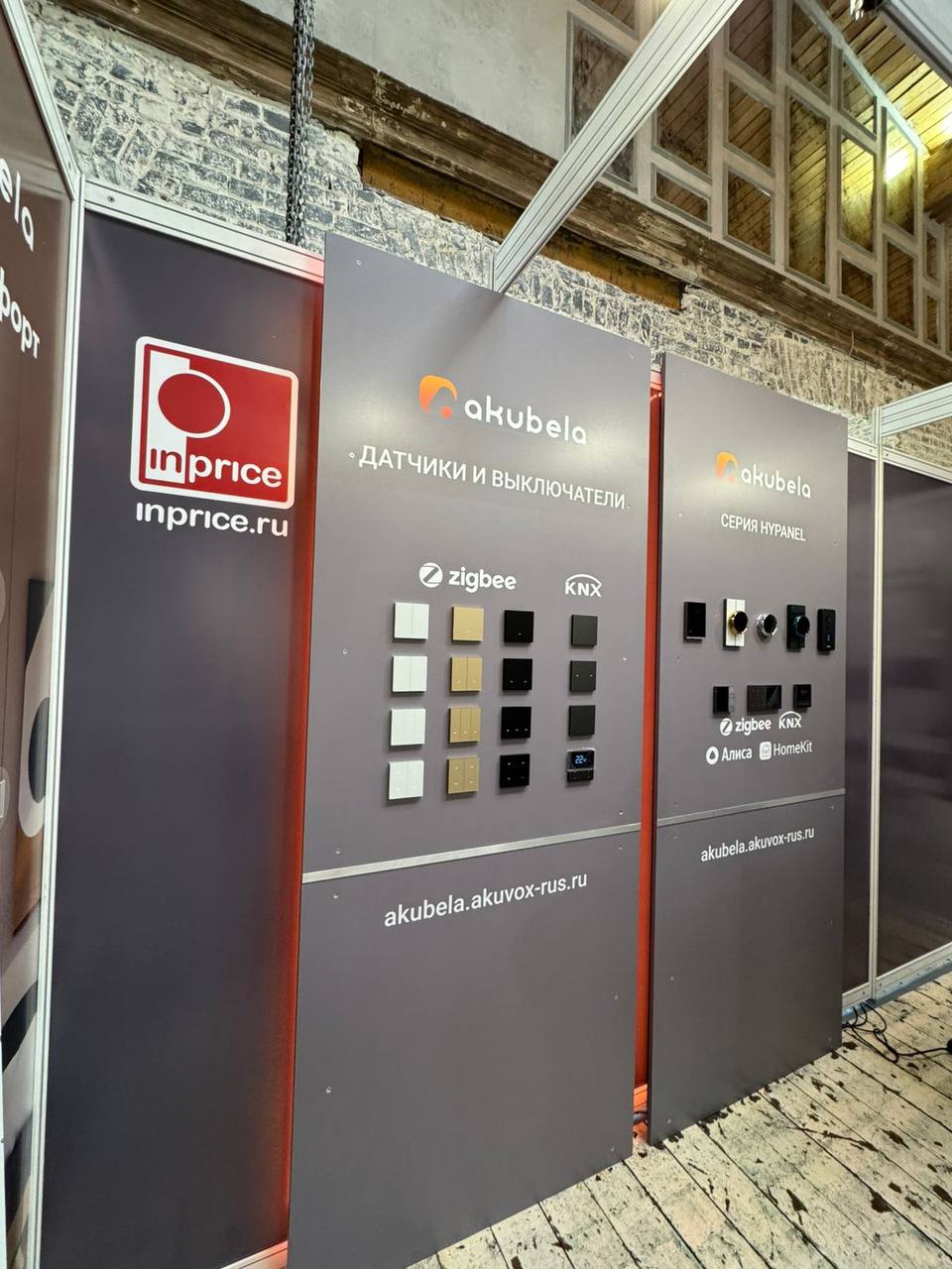 Аппликации из пленки