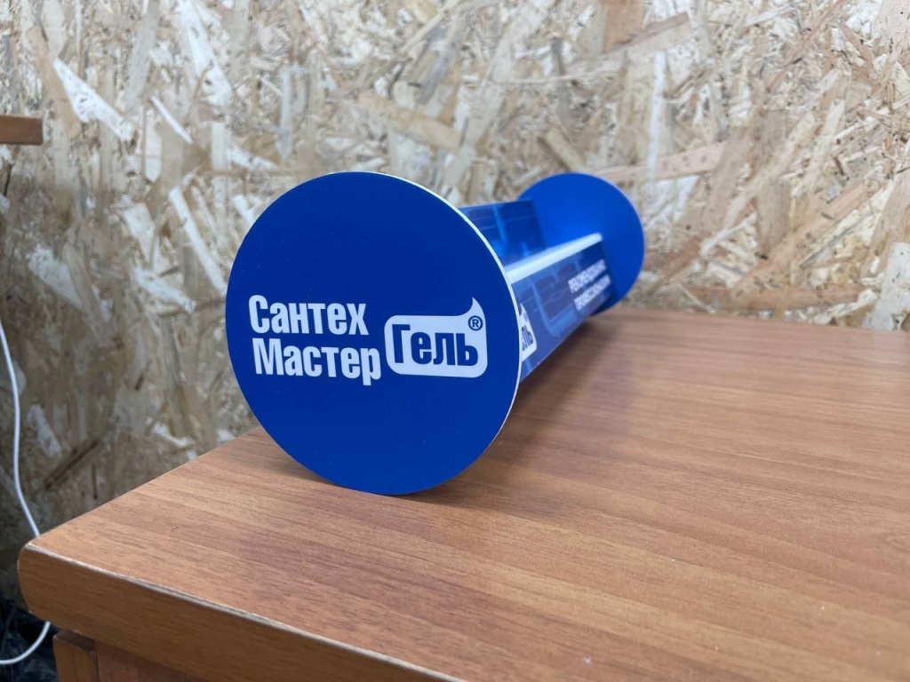 Дисплей-паразит