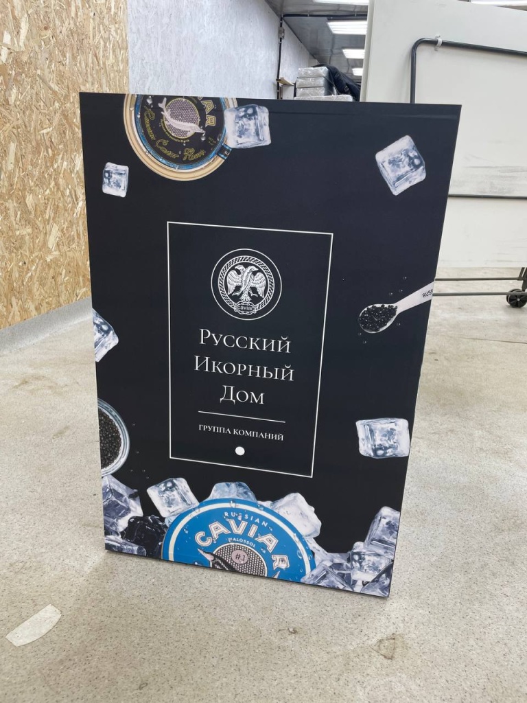 Демонстрационная тумба