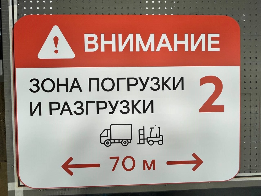 Табличка с печатью