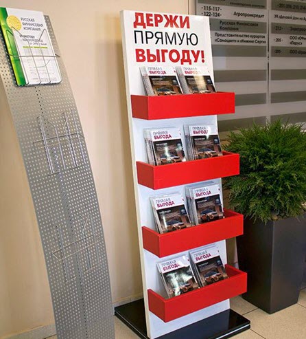 Напольный стеллаж для газет и прессы Напольный стеллаж для газет и прессы